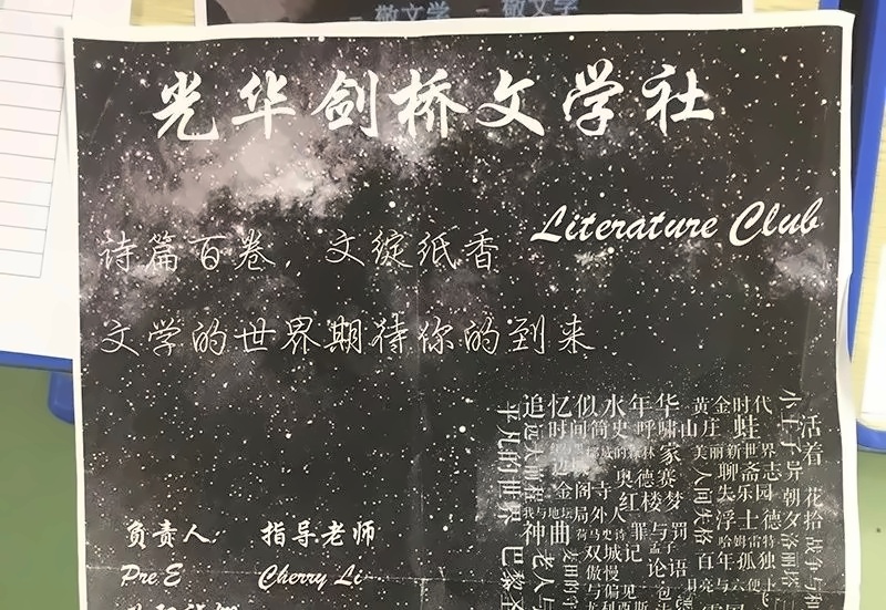 文学社.jpg