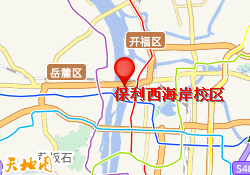 保利西海岸校区