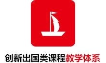 欧风培训