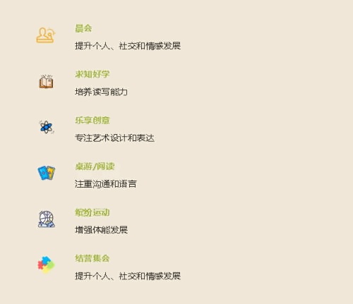 南京威雅夏令营