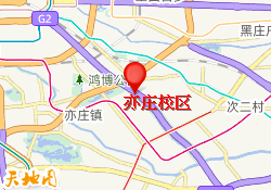 亦庄校区