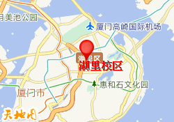 湖里校区