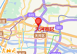 天河校区