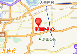 和瑞中心