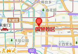 国贸校区