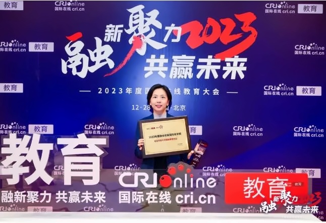 北开ICC荣誉8