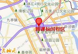 新课标闵行区
