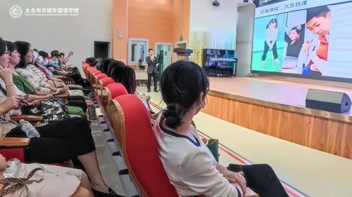 太仓华顿外国语学校