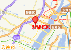 新建校区