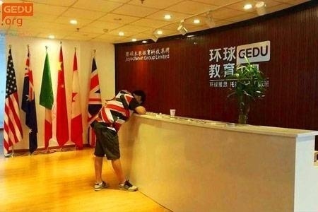 办公区
