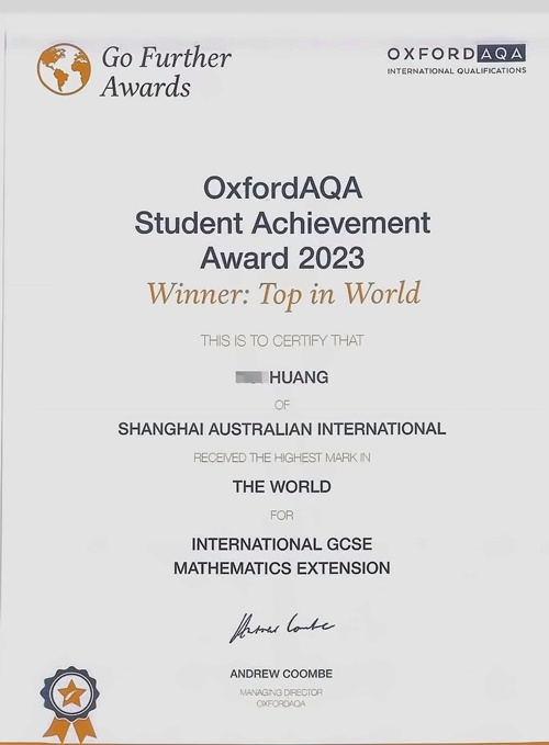 上海澳大利亚国际高中学子斩获牛津AQA考试局IGCSE数学成绩全球**.jpg