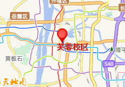 芙蓉校区