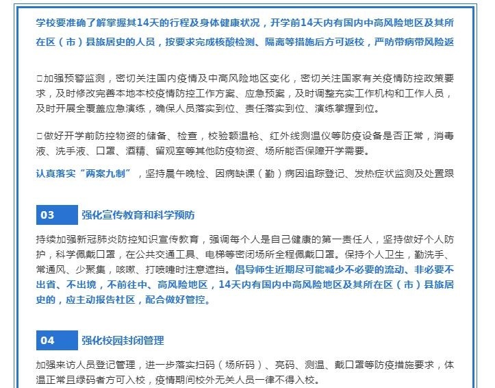 美中国际GIA学院