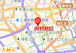 闵行校区