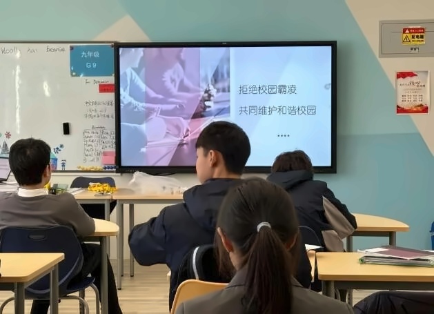北京市顺义区诺德安达学校心理健康教育