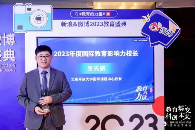 北开ICC荣誉6