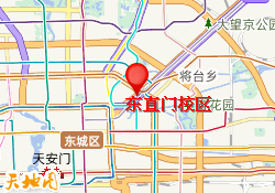 东直门校区