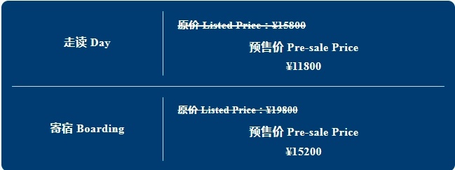 南京威雅学校夏令营价格