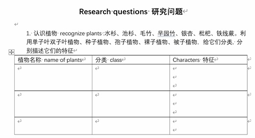 研究问题.jpg