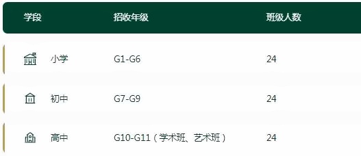 开班计划.jpg