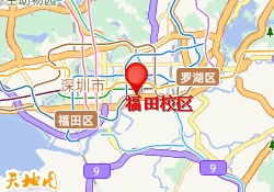 福田校区