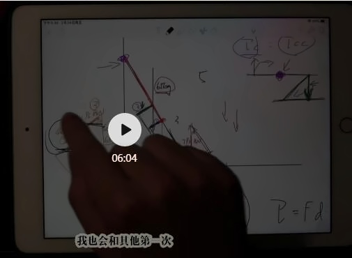 中加楓華BC高中網課.jpg