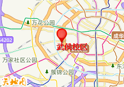 武侯校区
