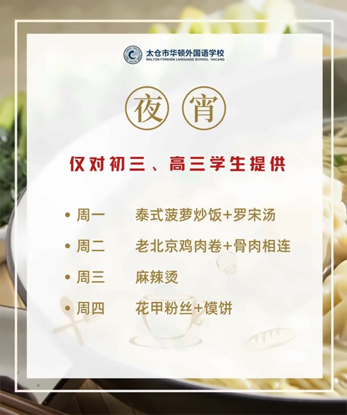 菜谱