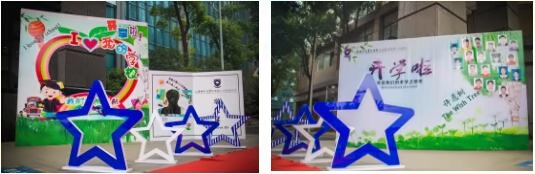 上海师范大学附属第二外国语学校一年级学生开学.jpg