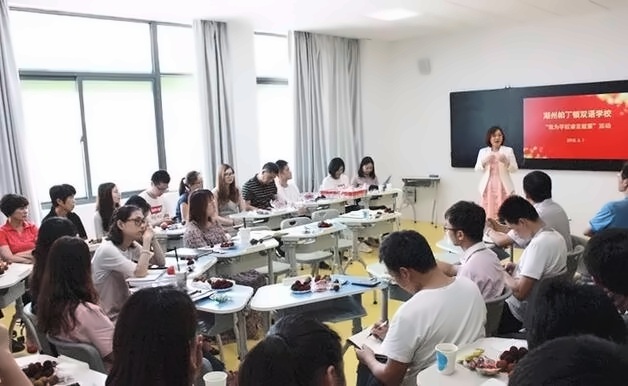 湖州帕丁顿双语学校教师沙龙.jpg