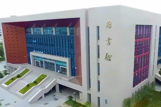 华东交通大学3+1+1国际本硕连读留学