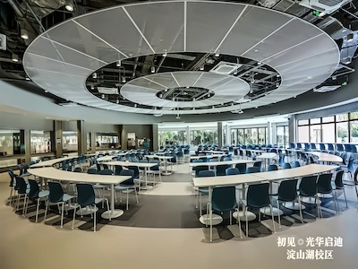 浦华曜One淀山湖校区食堂