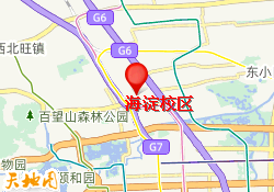 海淀校区