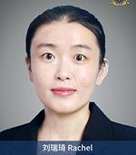 刘瑞琦 AP微积分老师