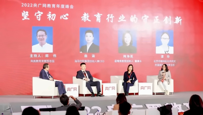 北外同文学校1.jpg