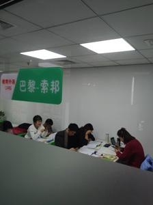 培训教室