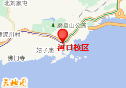 河口校区