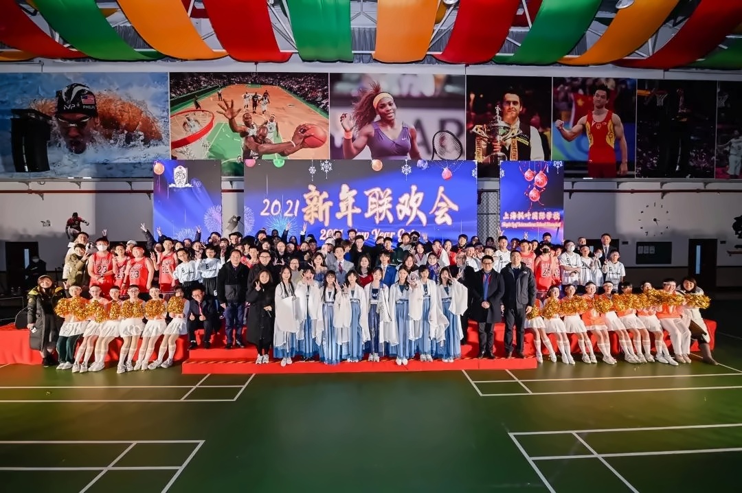 2021年新年联欢会.jpg