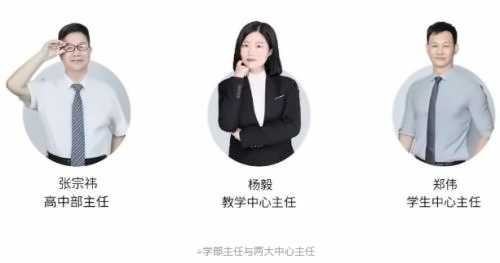 厦门华锐莱普顿学校