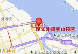 昂立外语宝山校区