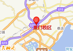厦门校区