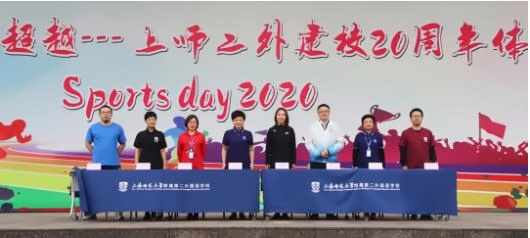 运动会开幕式.jpg