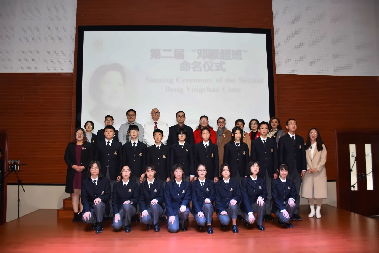 第二届邓颖超班命名仪式.jpg