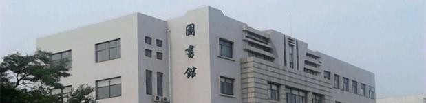 辽宁商贸职业学院单招