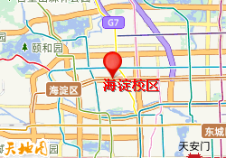 海淀校区