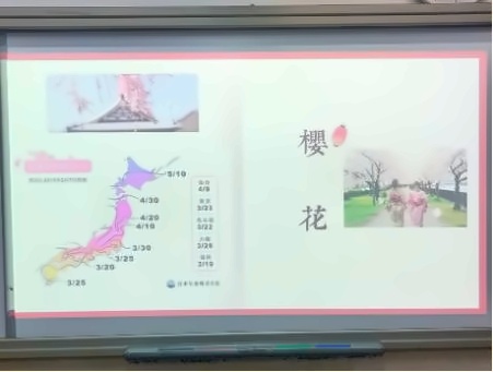 句容碧桂园学校日语选修课.jpg