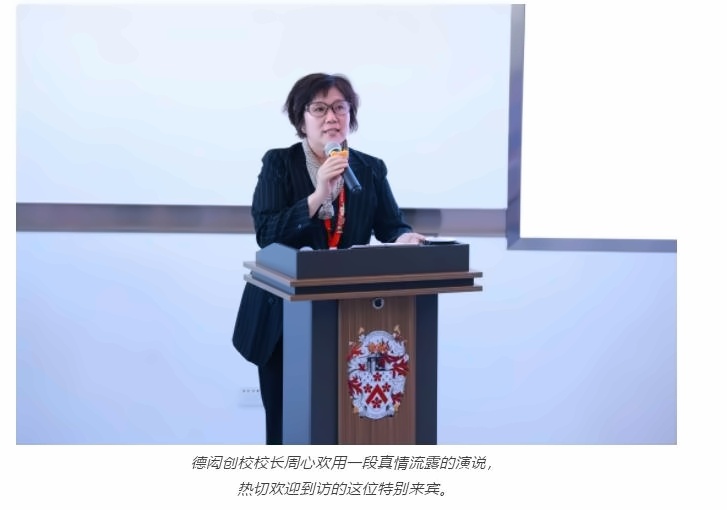 北京德闳学校