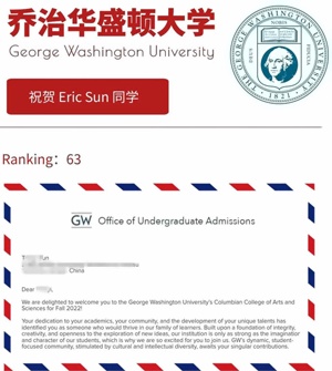 诺科喜报.jpg