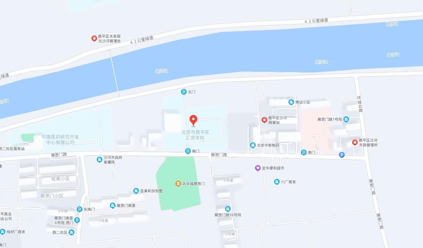 北京市汇贤学校.jpg