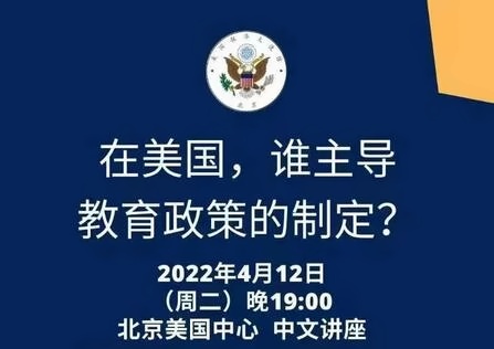 苏州园外美国留学讲座.jpg